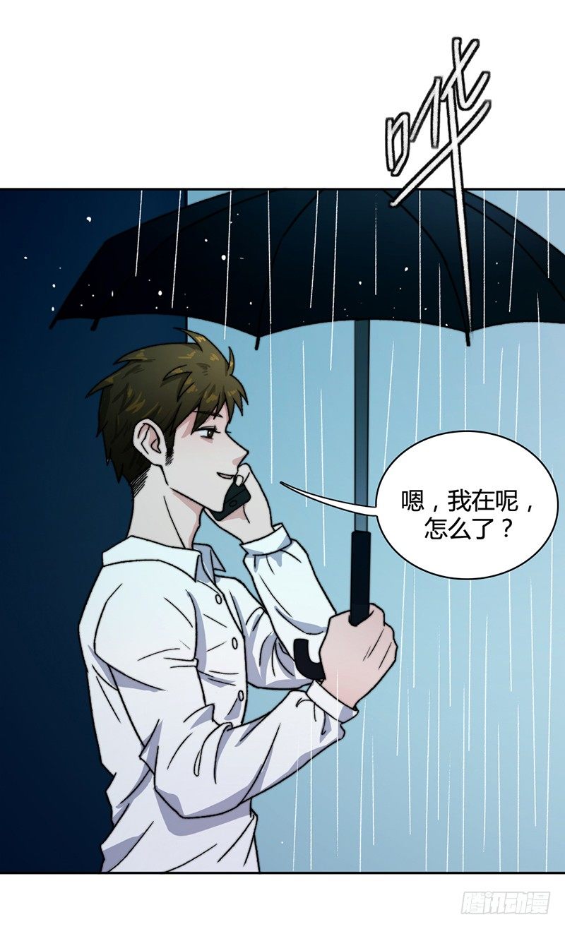 碎尸案22