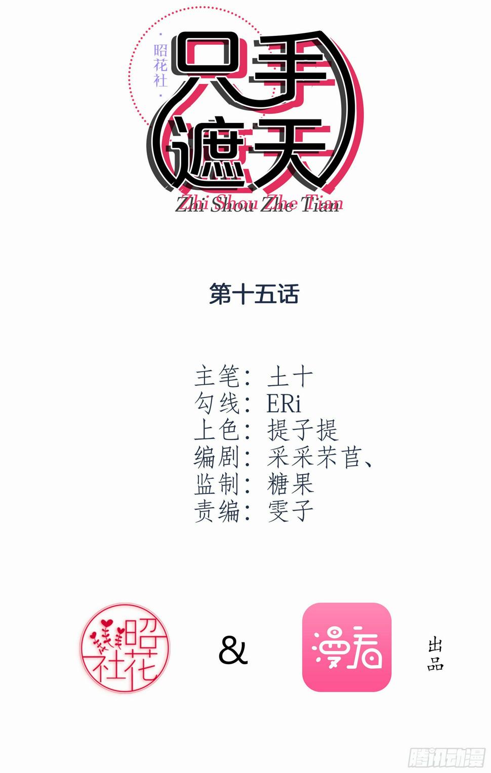 鱼死网破1