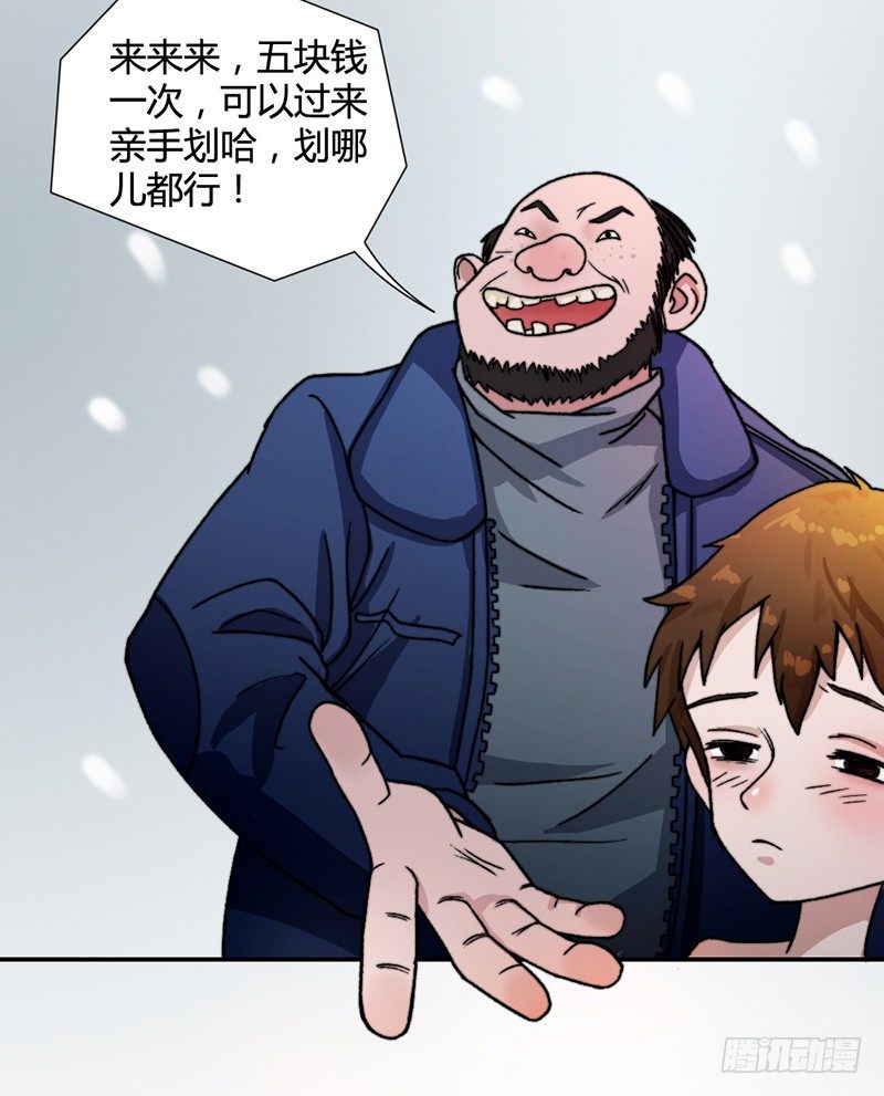 我要杀了你30