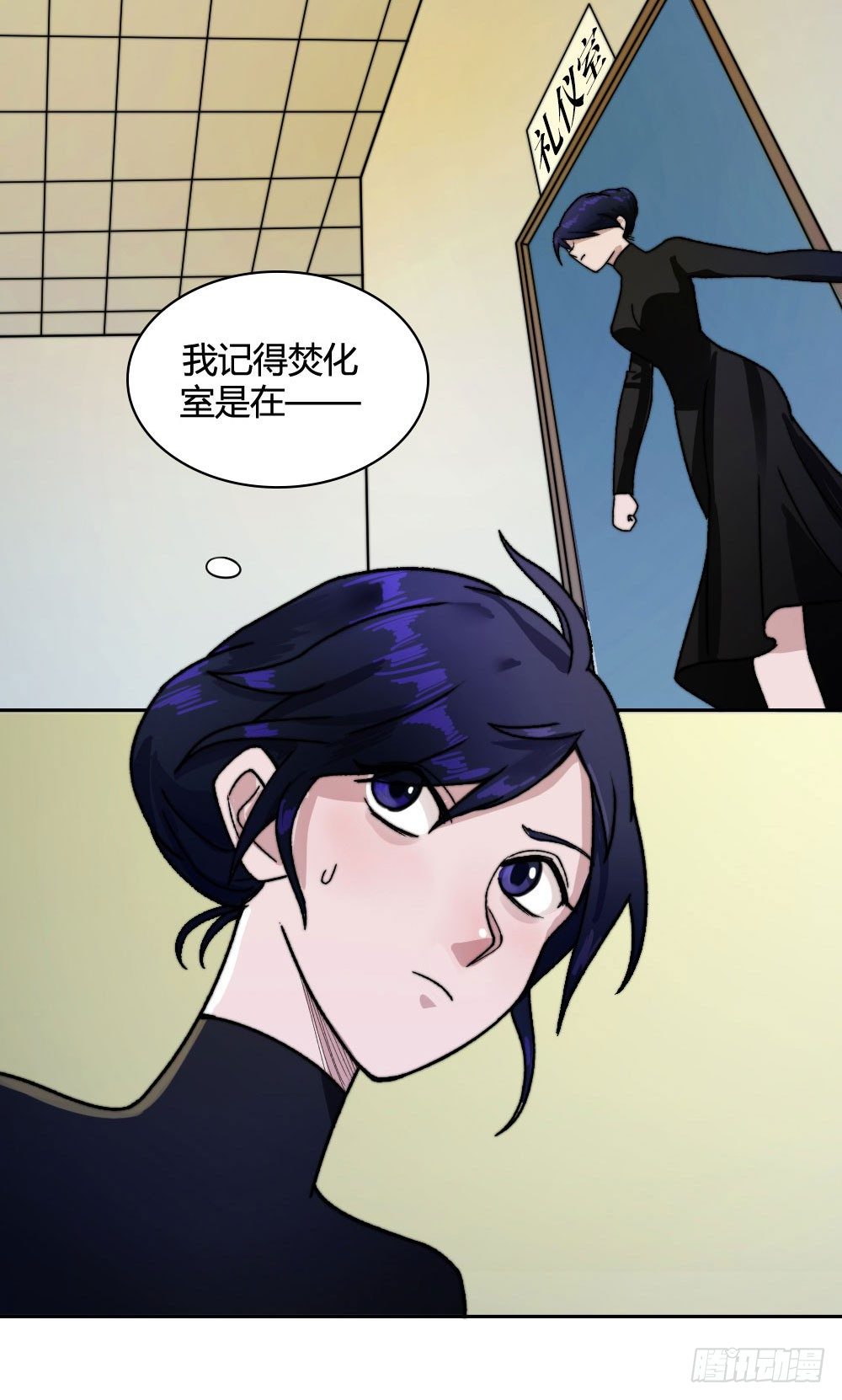 学长没死？！10
