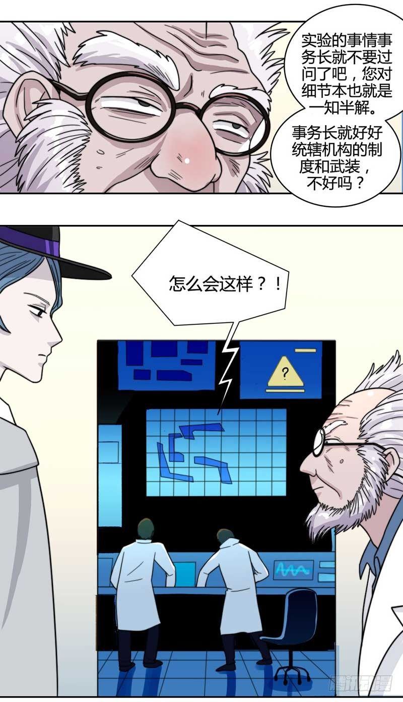 能量不够了！7