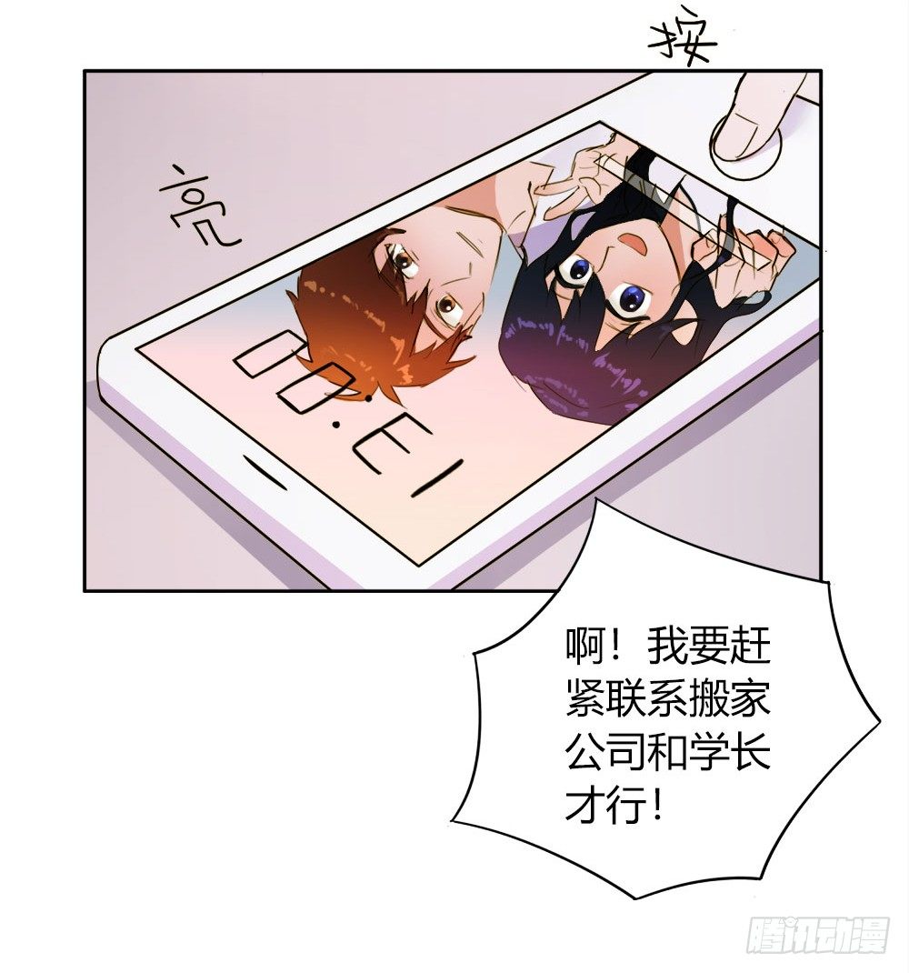 终于可以同居了41