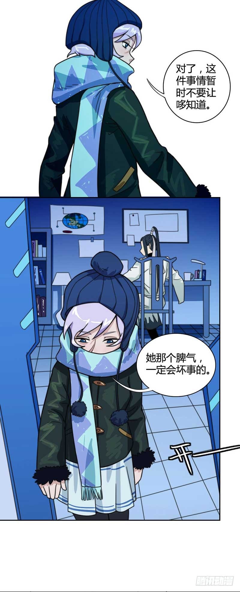 裴容是谁？7