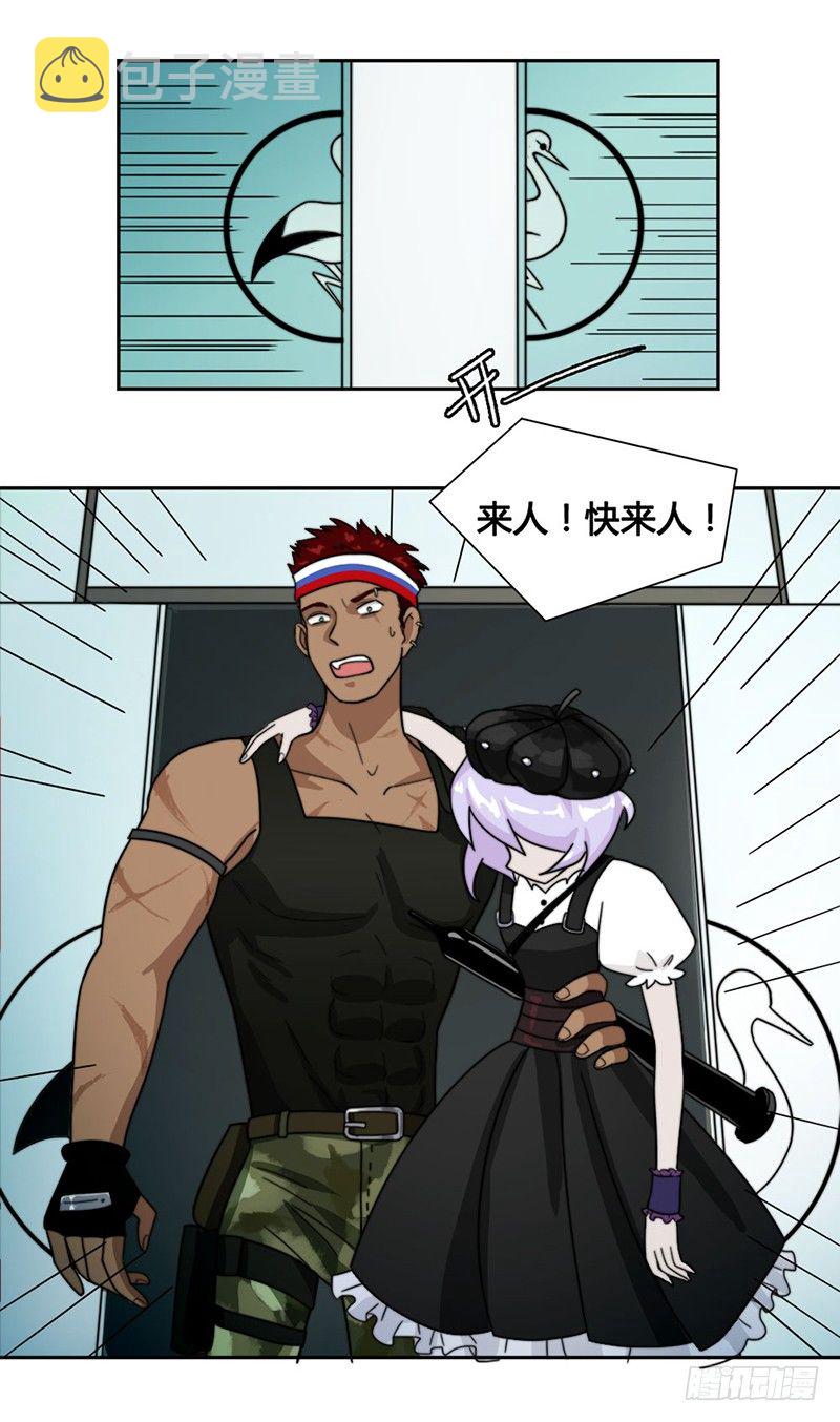 裸体疗伤2