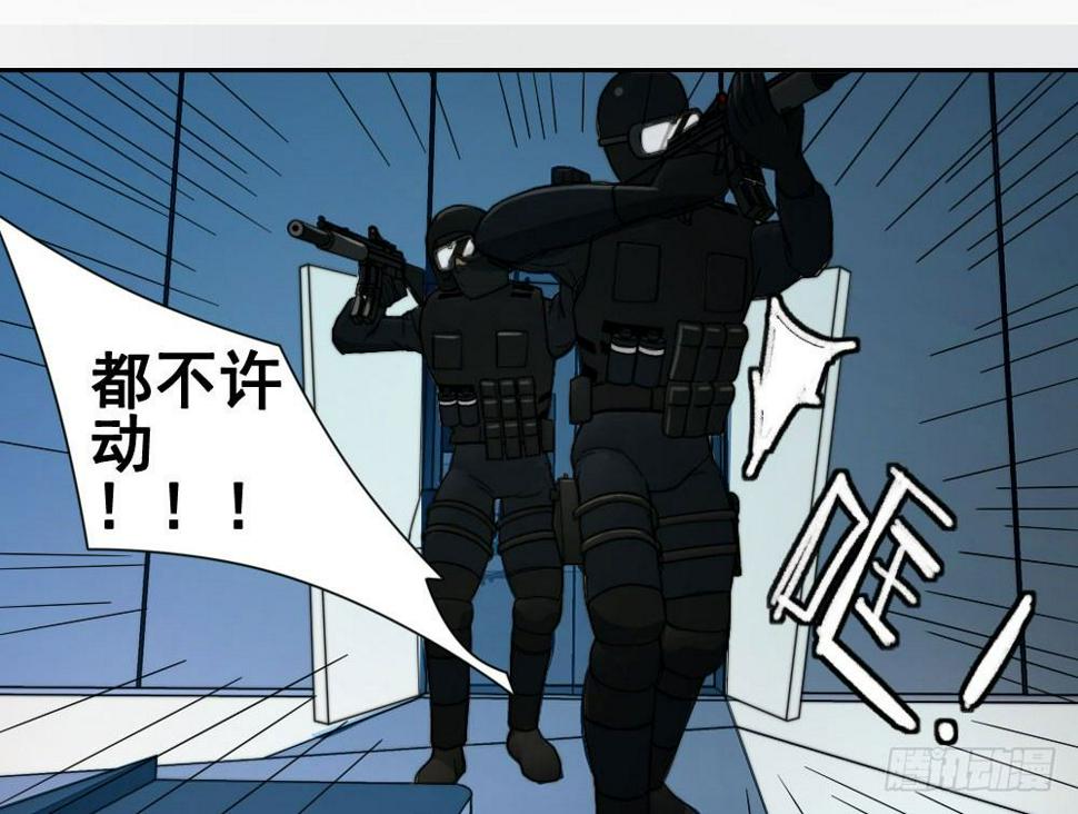 白鹤组织36