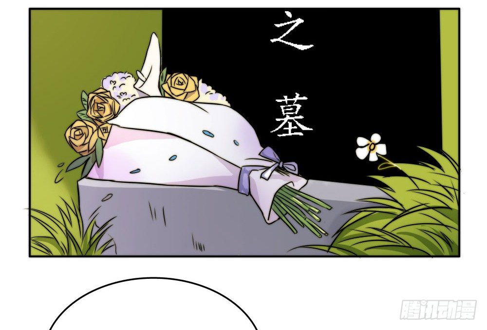 看来死一次还不够17