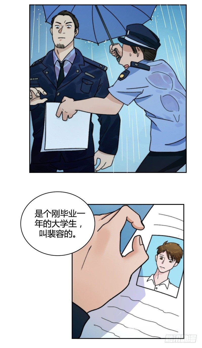 谁是凶手？12