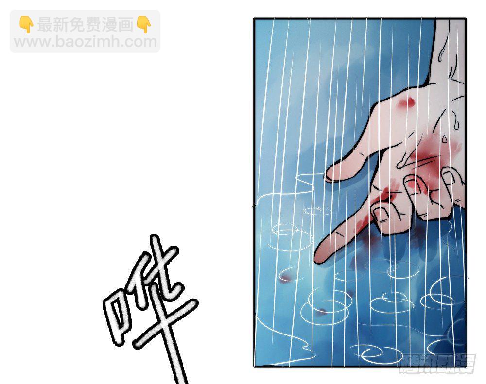 学长他死了！11