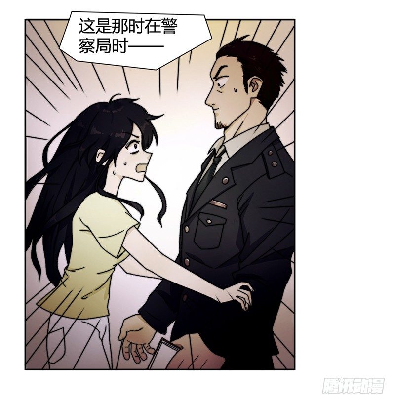 碎尸案3