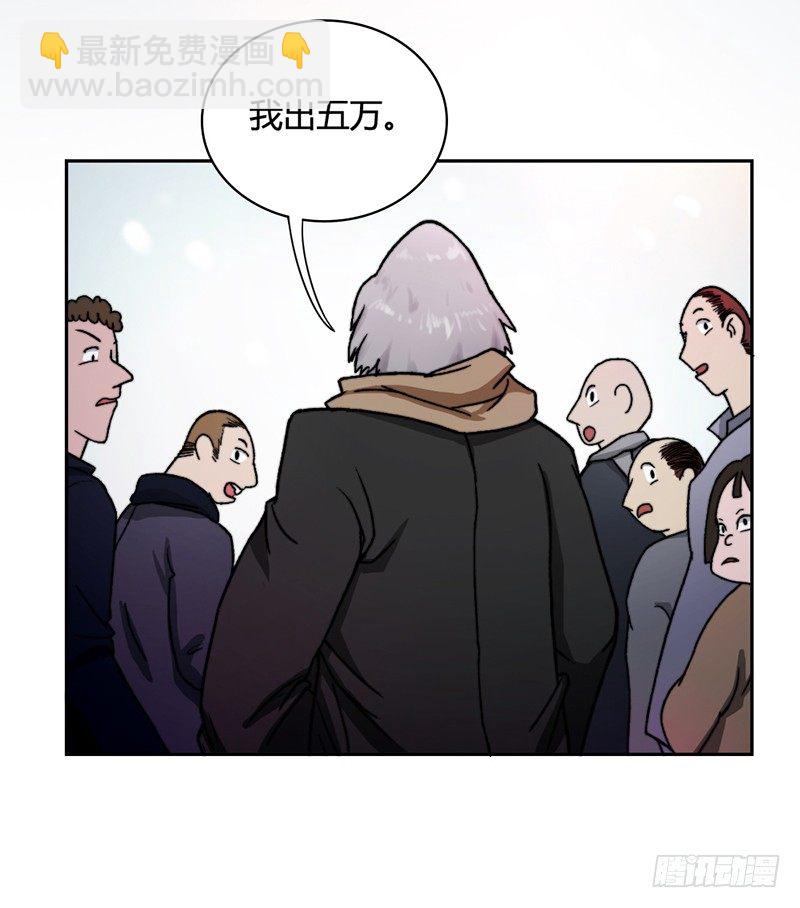 我要杀了你31