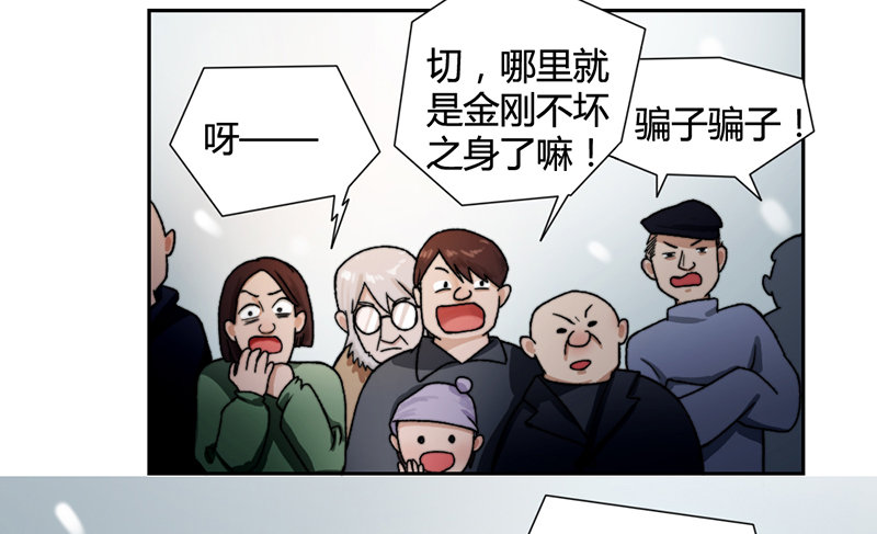 我要杀了你26