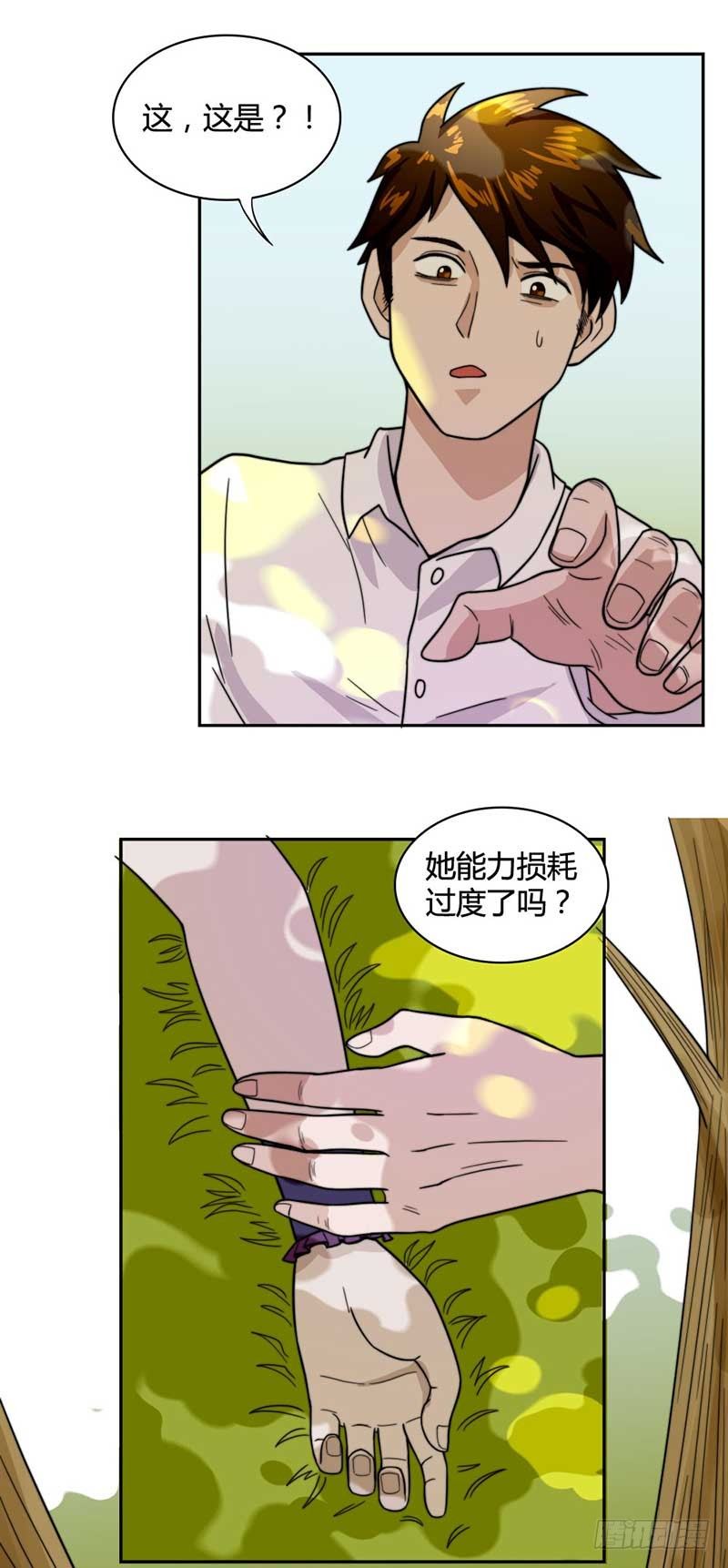 怎么办？！10