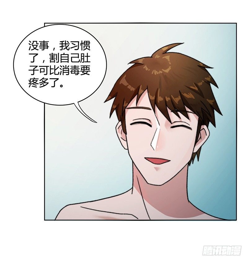 我要杀了你16