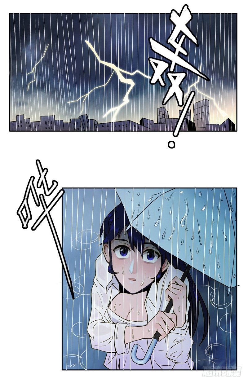 预告3