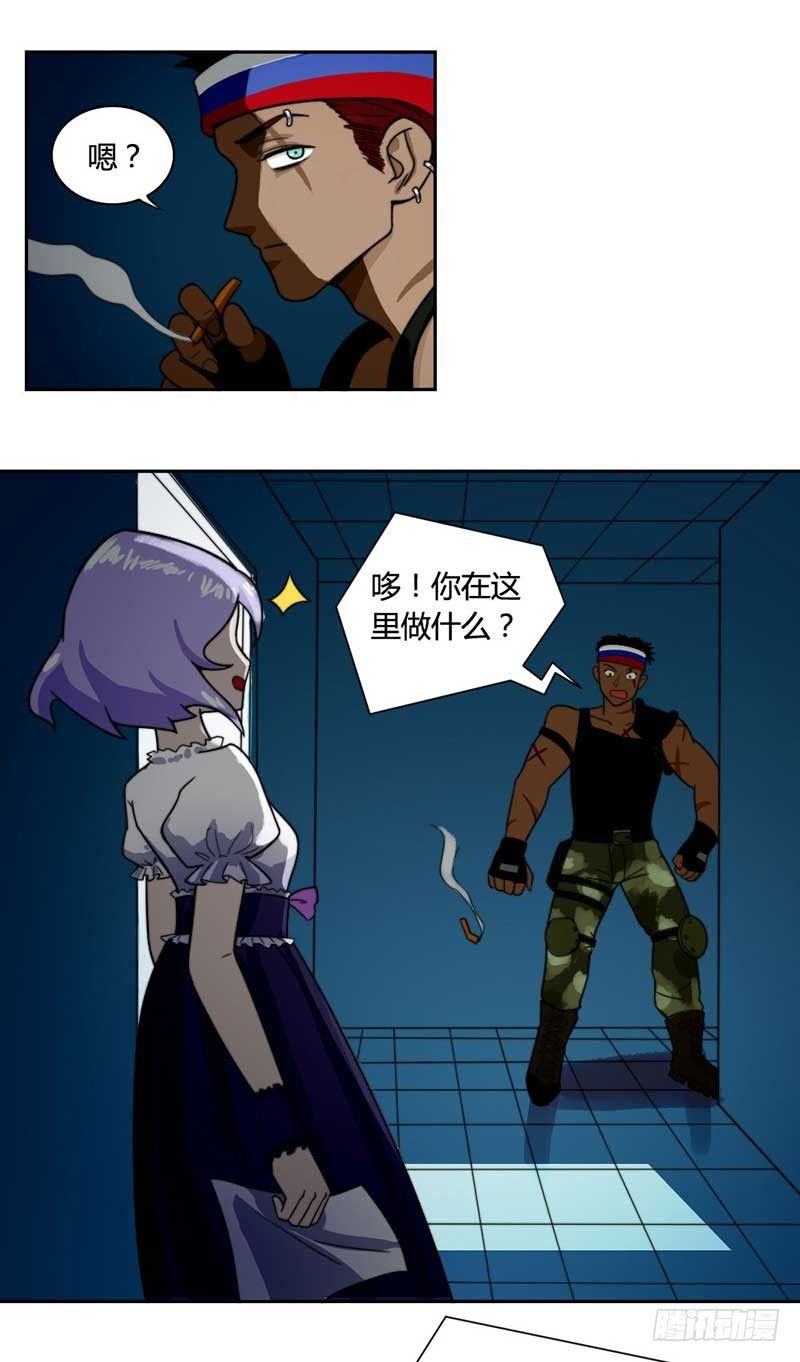 时间能力者16