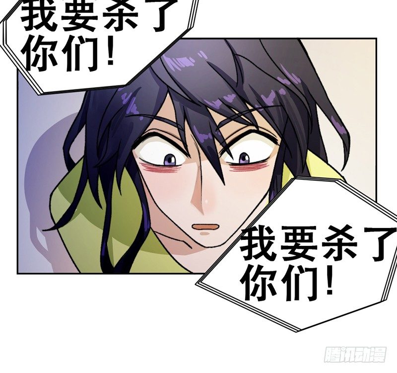 无耻之徒29