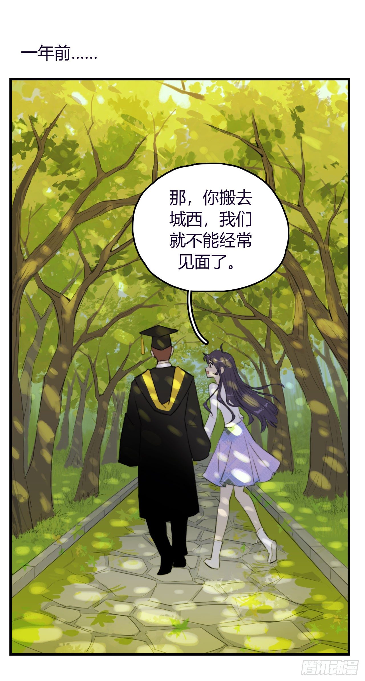 终于可以同居了8