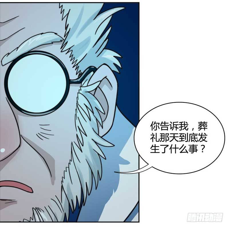 能力透支12