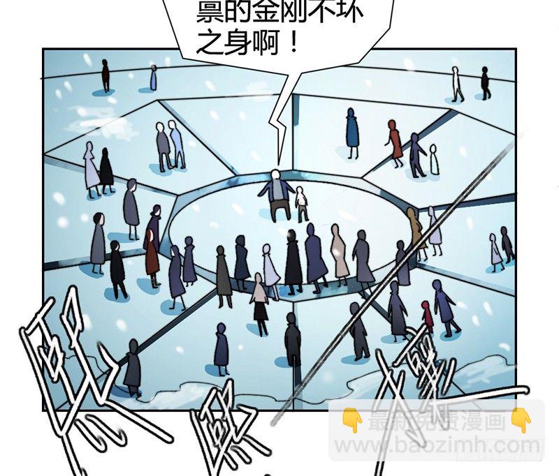 我要杀了你23