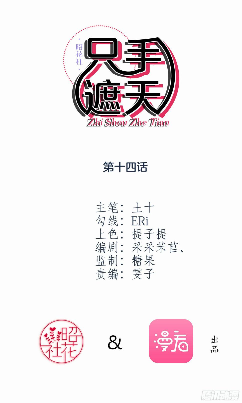 白鹤组织1