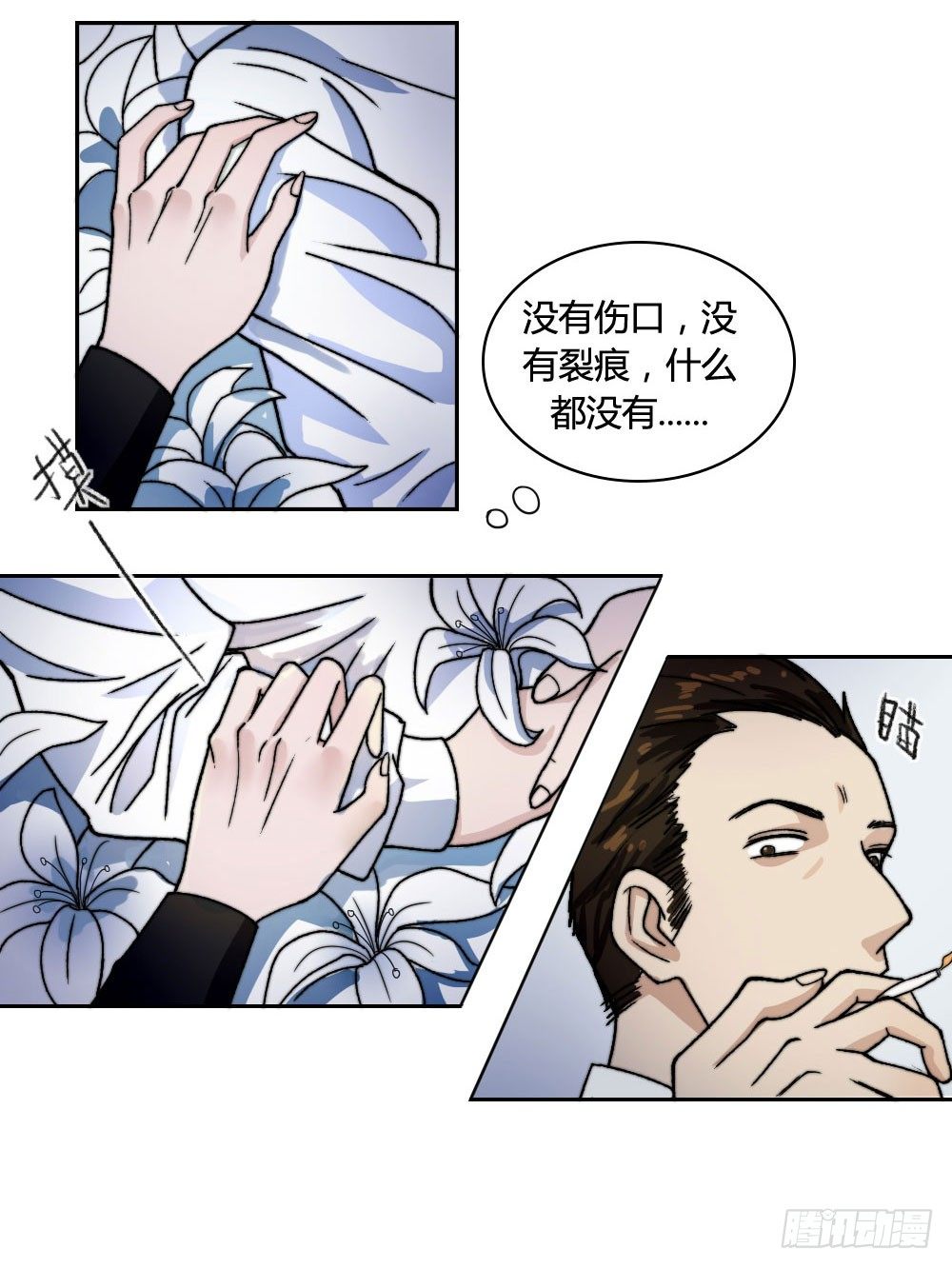 我的战争！25