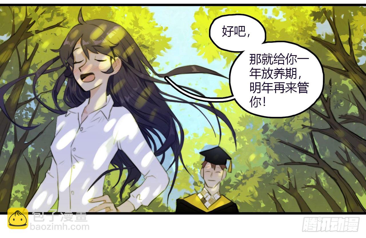 终于可以同居了14