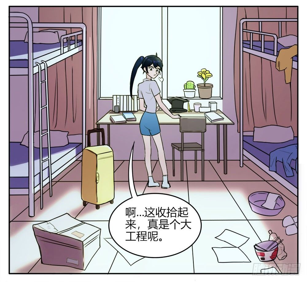 终于可以同居了16
