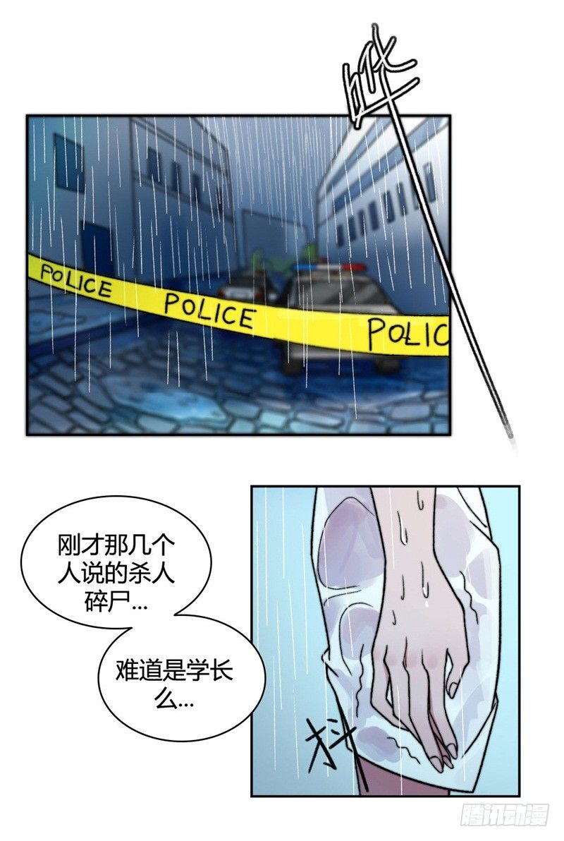 谁是凶手？2