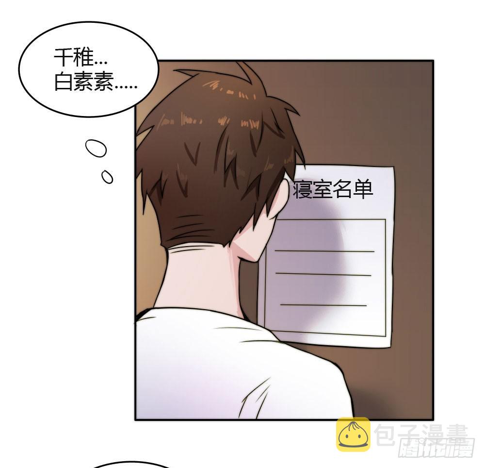看来死一次还不够11