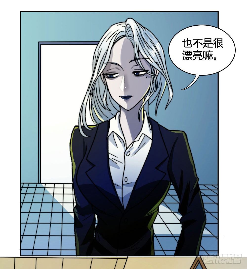 学长没死？！9