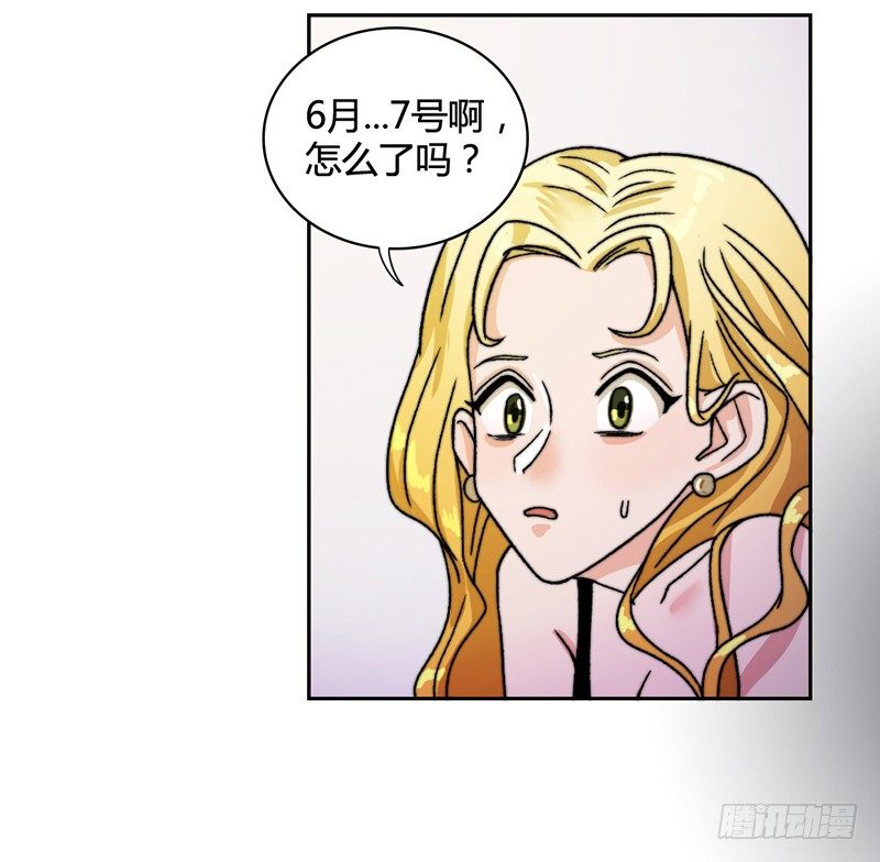 碎尸案8