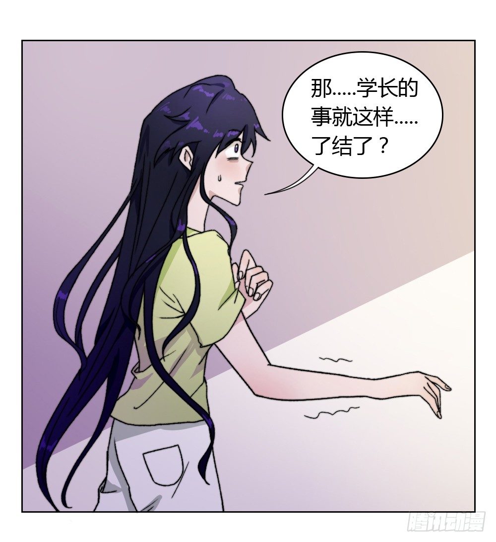 这算什么结案报告35