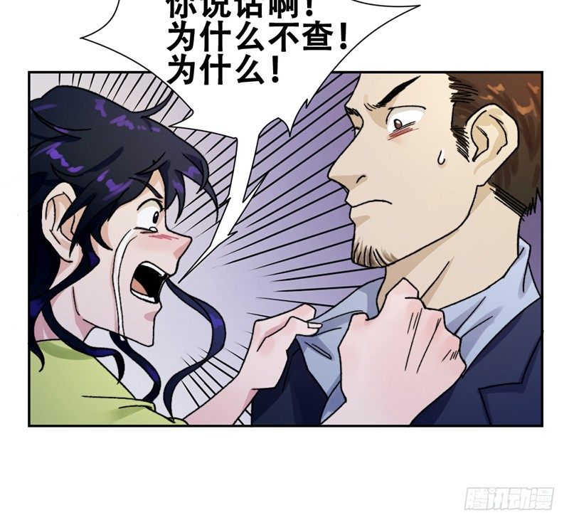 无耻之徒20