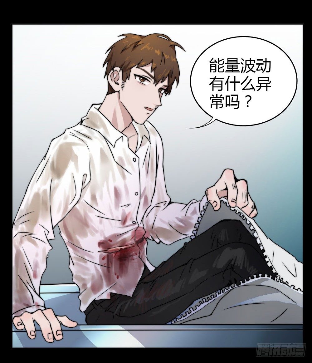 看来死一次还不够36