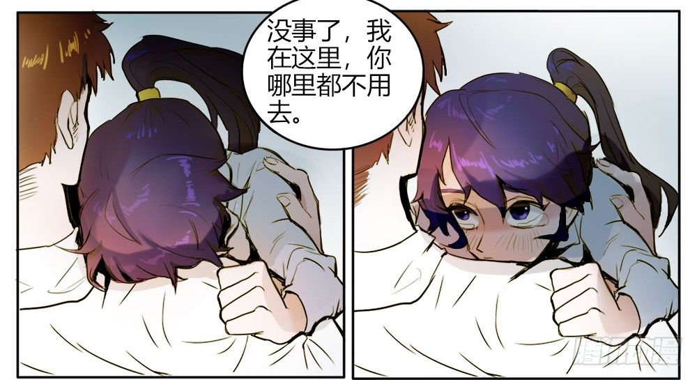 终于可以同居了33
