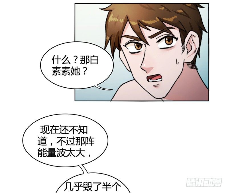 我要杀了你11