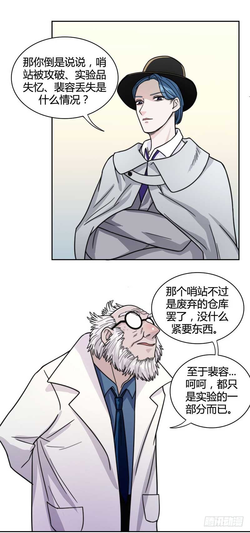 能量不够了！6