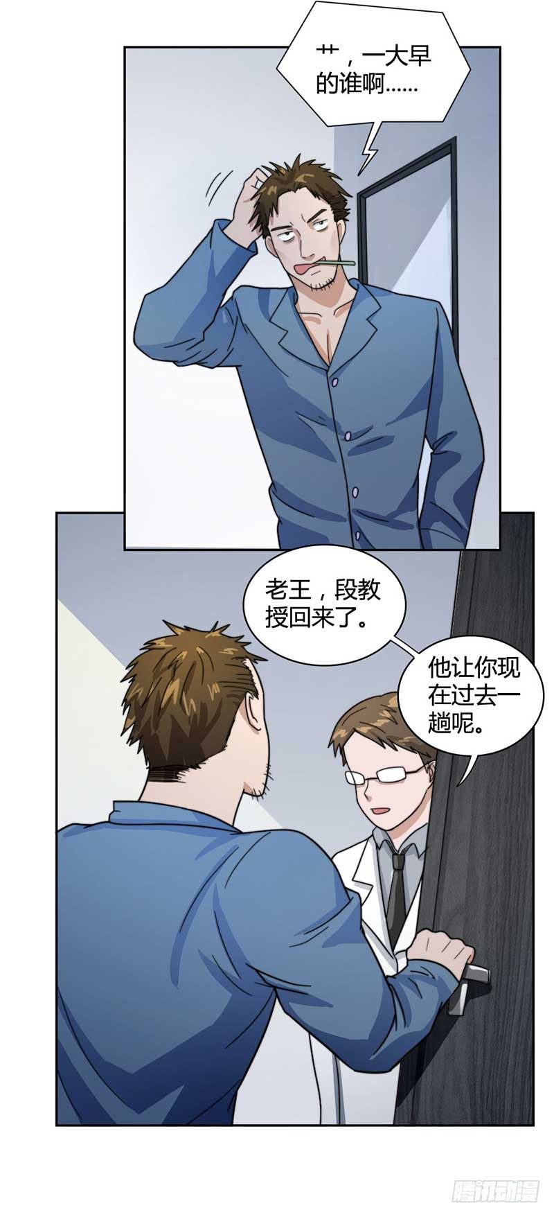 能力透支5