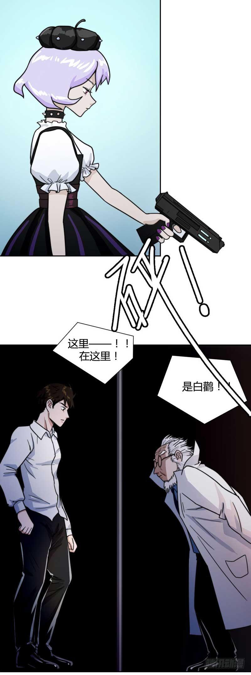 裴容，我找到你了6