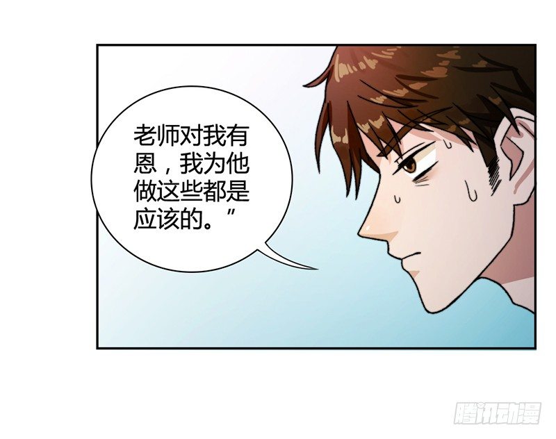 我要杀了你20