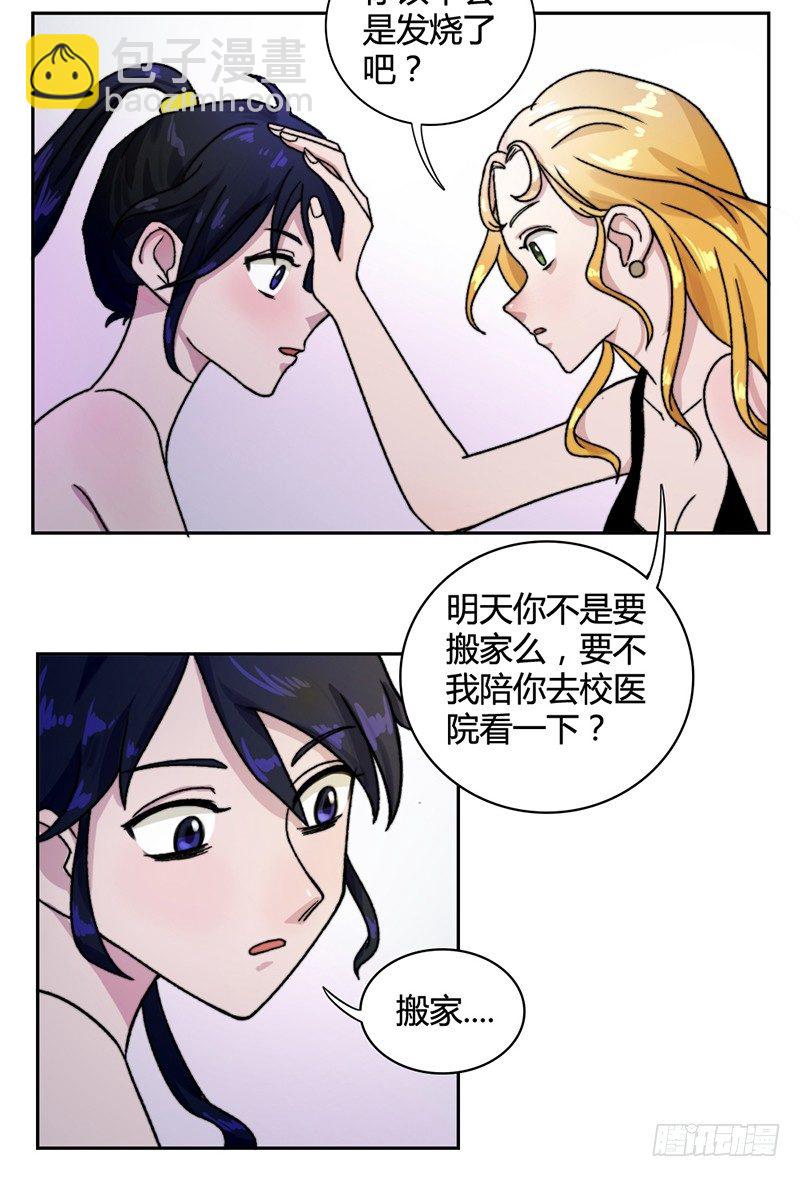 学长他复活了？27