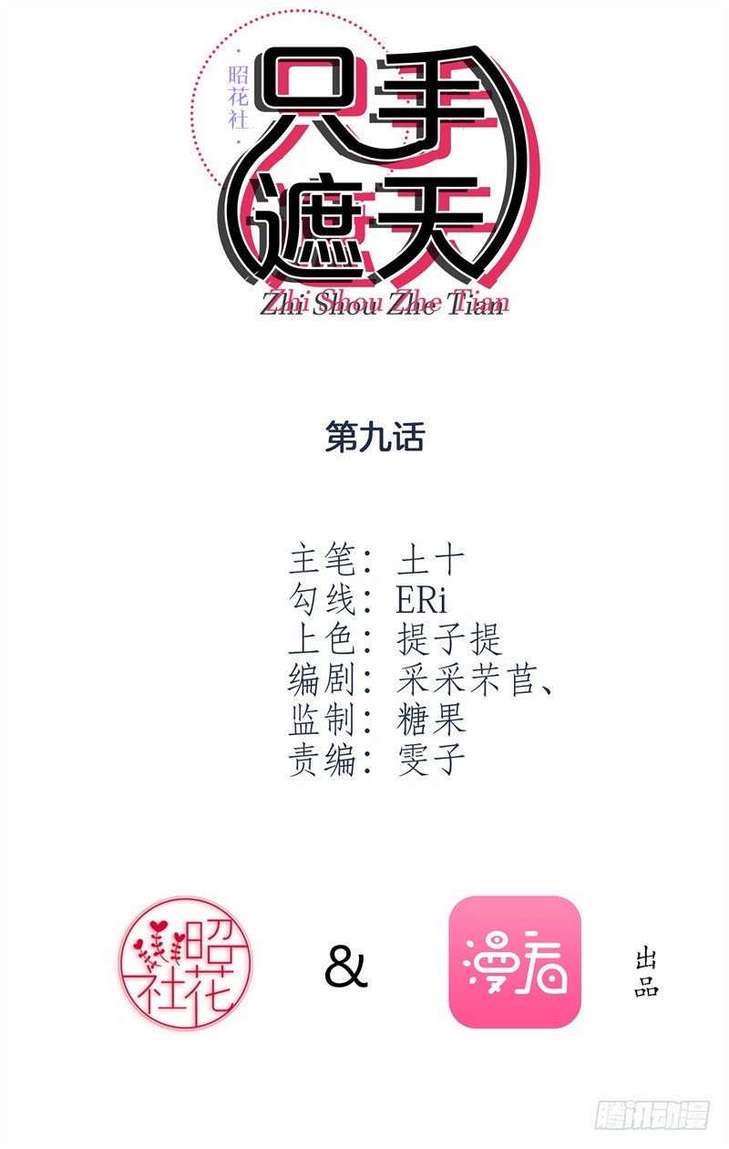 谁是凶手？1