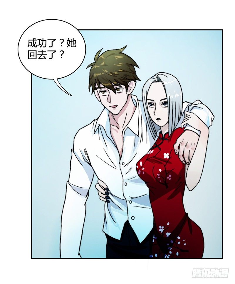 学长他复活了？3