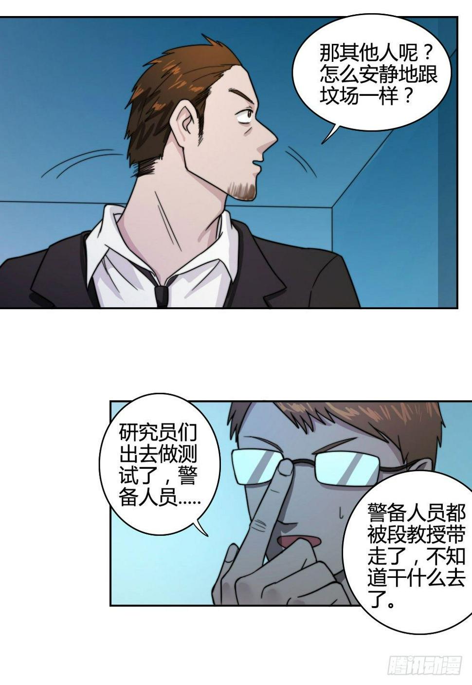 白鹤组织24