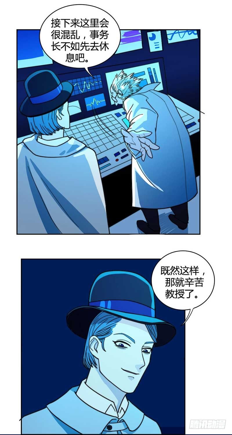 能量不够了！12