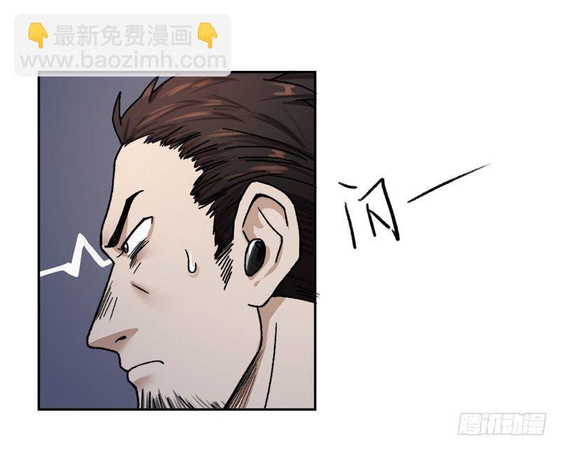 无耻之徒18