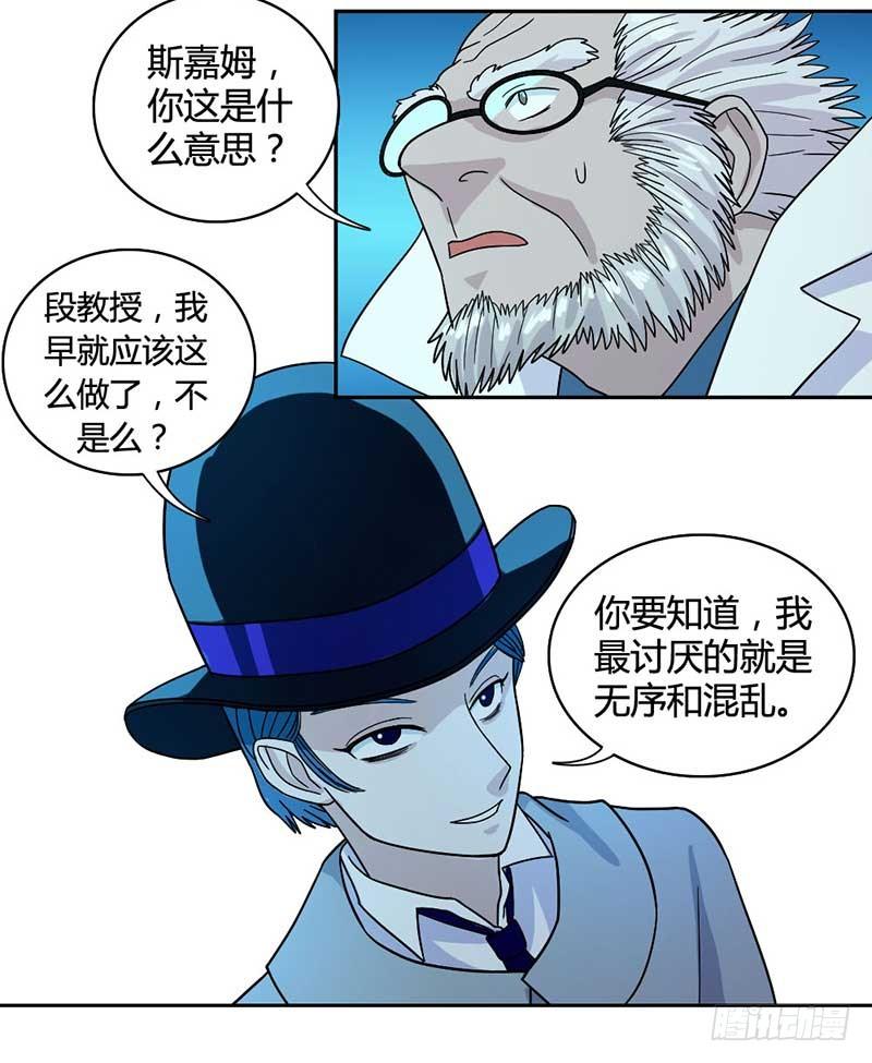怎么办？！24
