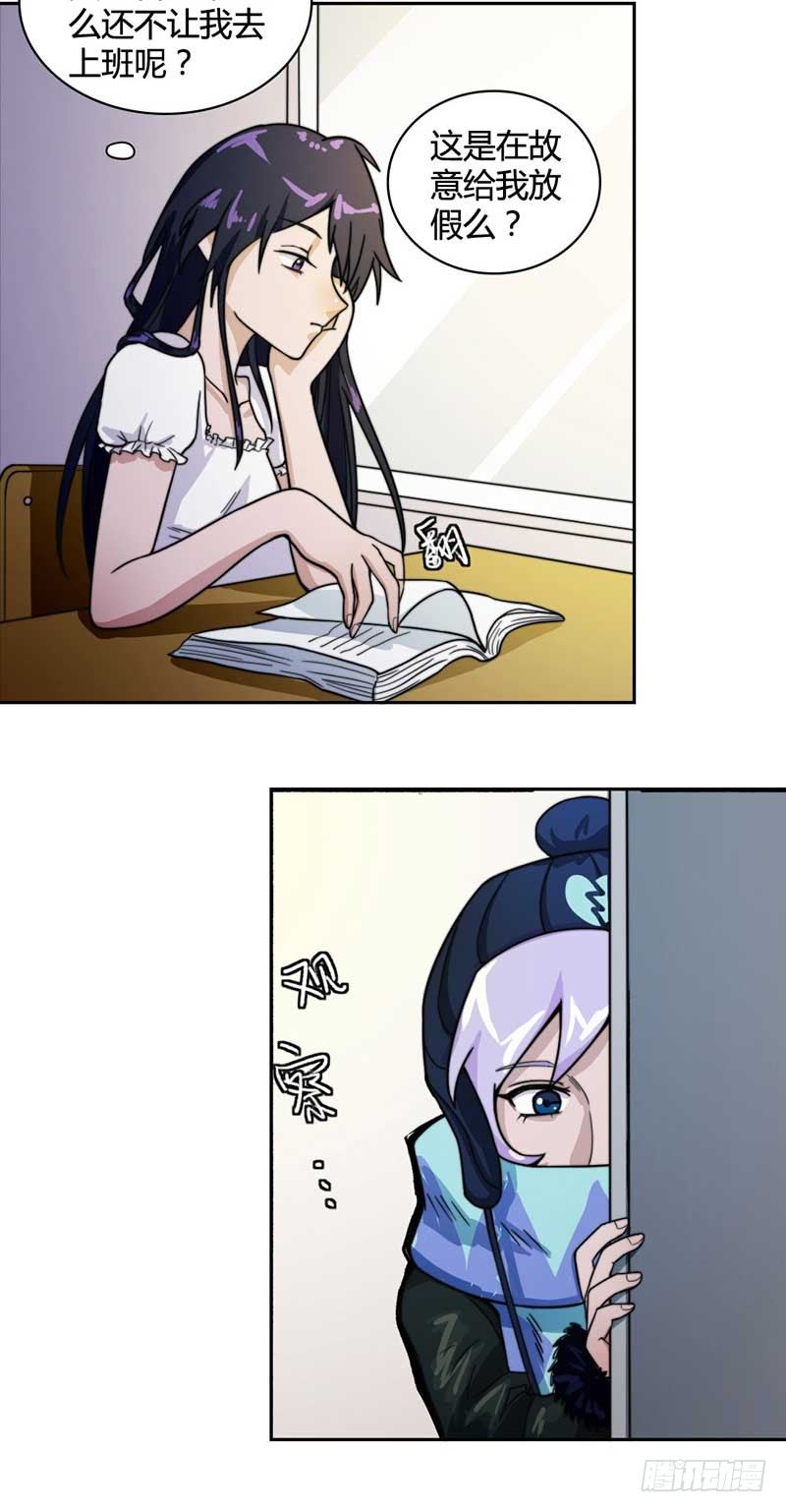 裴容是谁？16