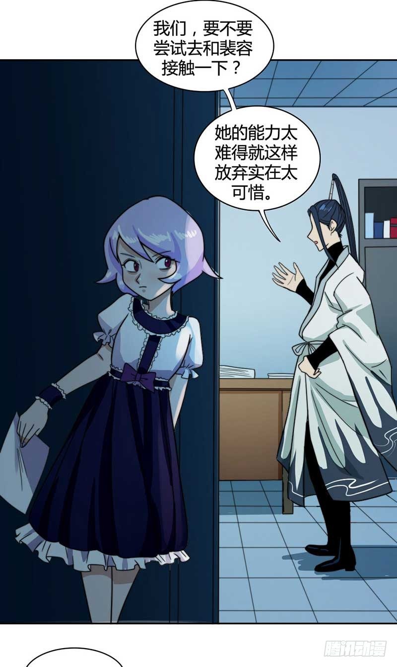 时间能力者13