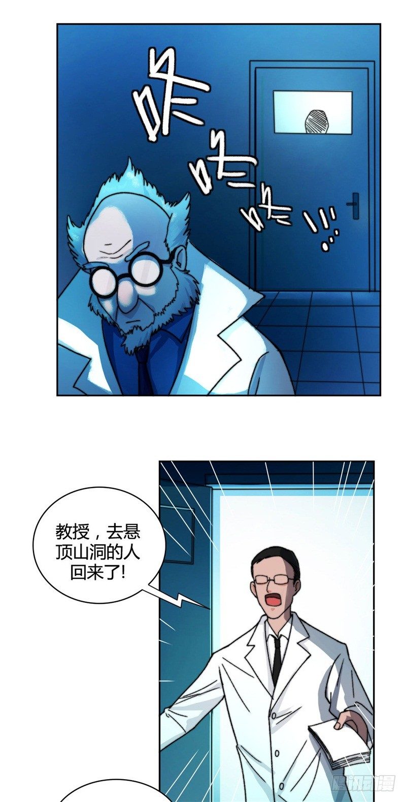谁是凶手？18